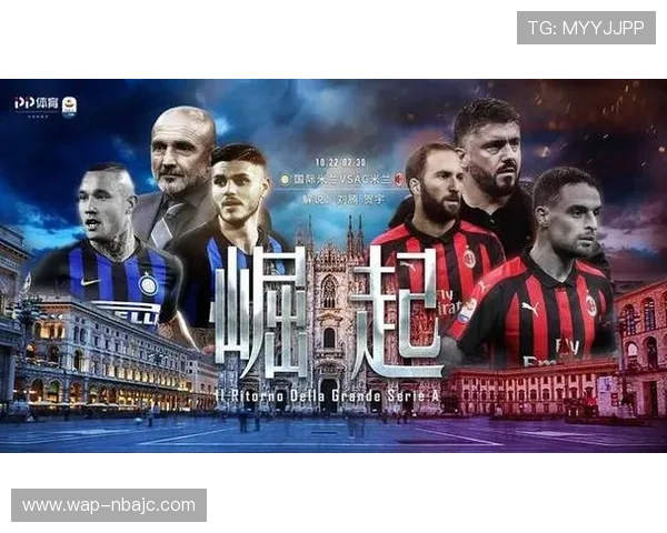 米兰体育游戏官网是如何改变现代体育竞技的参与方式