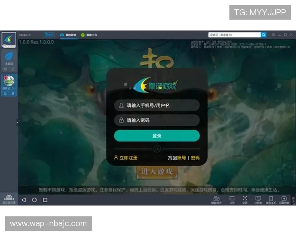 雷速体育app电脑版如何在电脑上安装与使用全攻略 雷速体育app电脑版如何在电脑上安装与使用全攻略