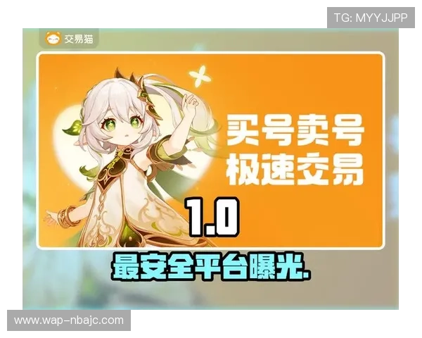 全面介绍ued官备用网址的安全保障措施与使用指南帮助玩家安心游戏