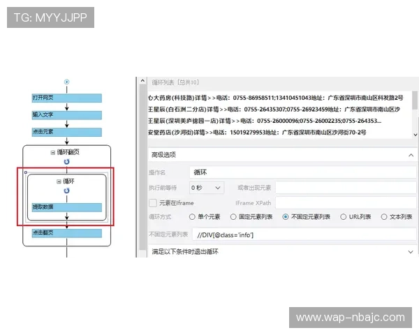 开云体育平台注册流程详解新手快速入门体育赛事投注全攻略