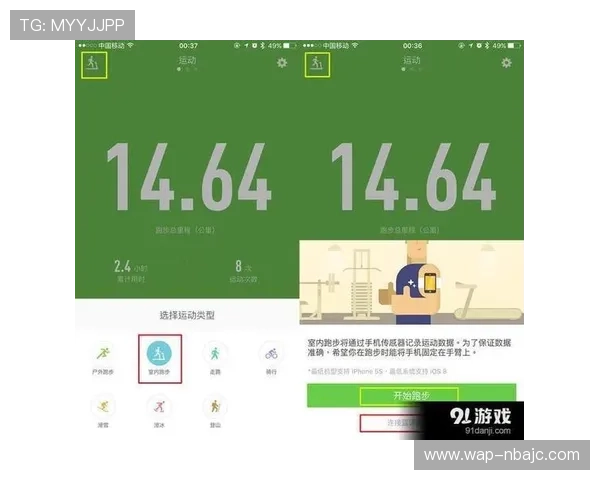 开元体育平台优势详解:提升用户体验的核心功能与服务介绍 开元体育平台优势详解:提升用户体验的核心功能与服务介绍