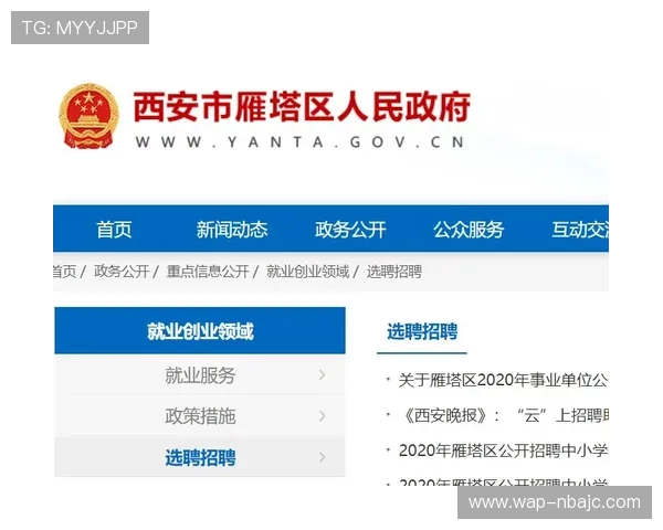 滚球体育网官方地址更新公告,确保用户第一时间获取最新入口信息与安全保障措施 滚球体育网官方地址更新公告,确保用户第一时间获取最新入口信息与安全保障措施