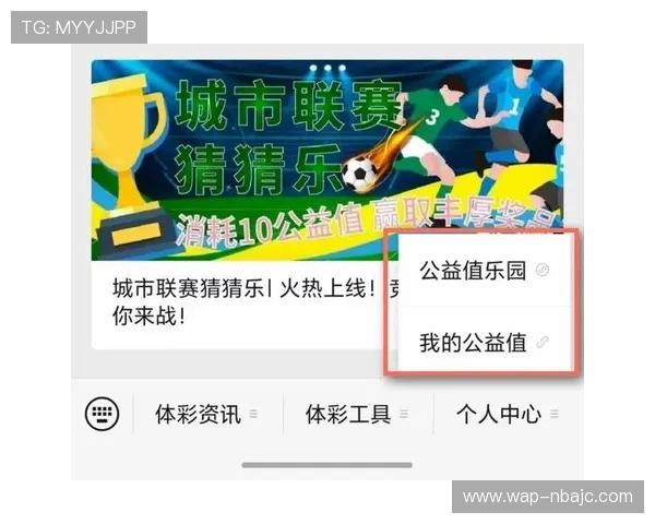 bb体育app官方下载最新版，畅享高清赛事直播与多样体育竞猜玩法