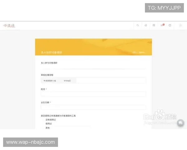 如何解决好博体育线上开户中的常见问题确保顺利完成注册