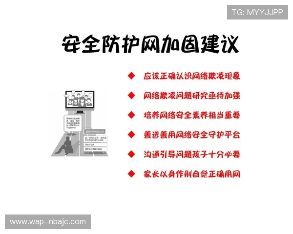 天空在线登录账号安全保护措施及个人信息安全防护建议