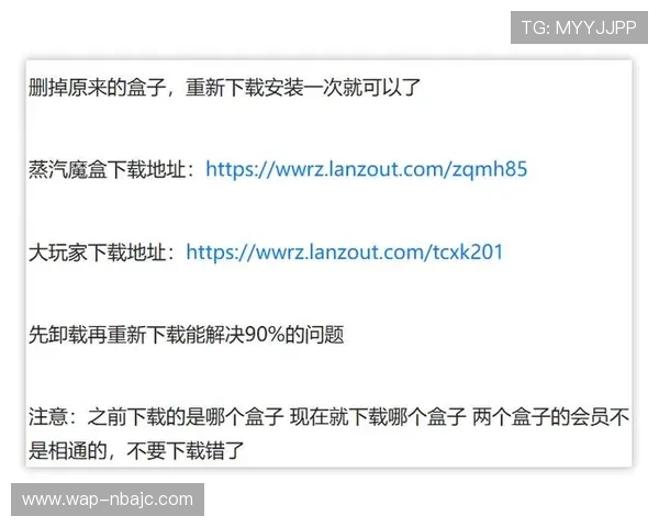 非凡下载保障游戏下载安全，防止病毒和恶意软件侵入，确保玩家的设备安全与隐私保护