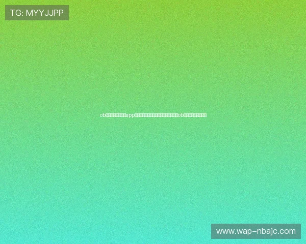 ob视讯是哪个平台的app详细介绍及使用指南帮助用户快速找到ob视讯的官方平台信息